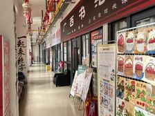 绿地国际花都2楼临街铺面