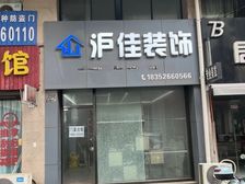 国际车城商铺房东直租