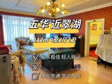 風氺极佳,旺人旺运,家庭和睦,健康长寿,事业亨通,学业大成