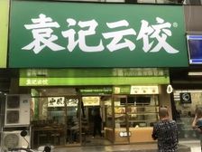 新城西路临街旺铺出租,110平方正空间,层高5米