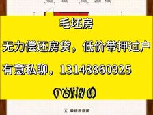 江南区 南兴盛世国际 4室2厅 143.00㎡ 20万