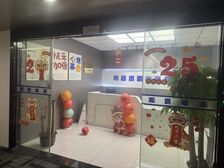 紫峰大厦甲级写字楼550平 18000元/月即租即用