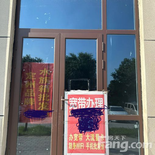 旭阳幸福城临街门脸(物业,暖气,电都是民用)