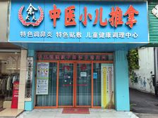 吴家山临街商铺出租,58平方正空间,月租5500