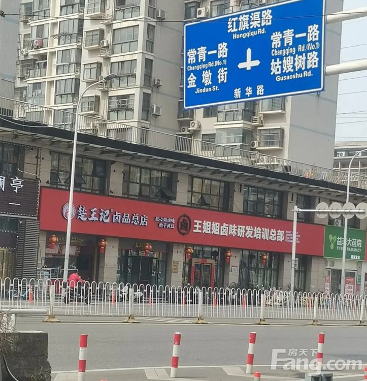 江汉新华路临街旺铺 120平方正空间 餐饮经营优选