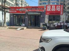 市中心门市出售 年租金八捆 一口价108万