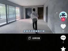 沙坪坝 远洋朗基枫桦四季 4室1厅 143.00㎡ 125万
