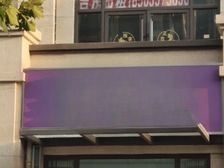 青岛李沧区卓越皇后道商铺出租