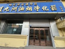 【出租】临街一层商铺 带二楼可办公 位置优越可谈