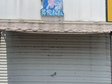 卫校大门正对面商铺出租