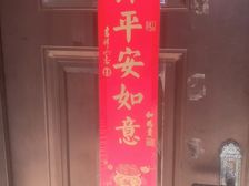 宝山 宝平苑 2室1厅 85.77㎡ 102万