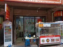 保利中心华府18平临街商铺出租 5米宽门面