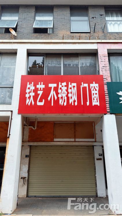 洪山南湖临街旺铺149平 层高3米 总价189万