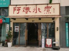 一线临湖商业街急租