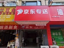 九龙世纪苑临街旺铺出租,96平层高6米,月租2800元