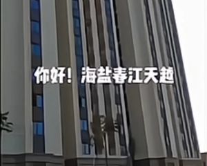 海盐 春江天越 2室1厅 66.00㎡ 39万