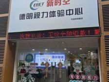 中兴路60号临街旺铺出租 78平层高4米 免租3个月