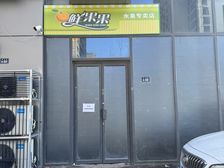 鲁班国汇城临街旺铺出租 166平新铺免租3个月