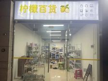 金泰国际二期临街旺铺出租 100平方正空间 月租1200