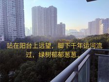 钟楼 星河名居 近双地铁口运河边低楼层采光好