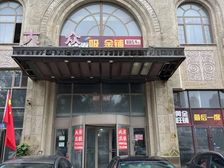 万国公馆202平新铺出租 8米宽门面 6.6米层高