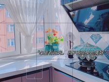 南北通透两居室 红十月花园温馨家