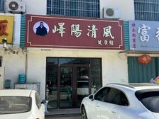 沿街两层人气旺铺出租