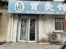 靠近学校超市和市场,人流量大,年前租有优惠