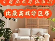 石家庄**华东焦民巷宁源二中西电梯一室一厅房东直售