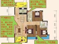 雁峰 金钟时代城 3室2厅 120.63㎡ 65.80万