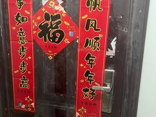 学院府邸 3室2厅 140.46㎡ 118万,已改水,含车位