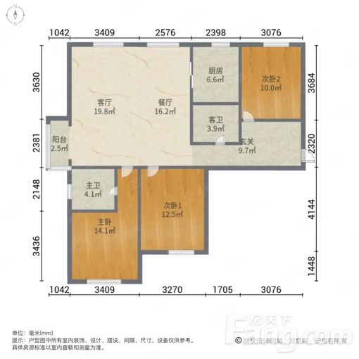 大兴采育釆育满庭春 3室2厅 137㎡ 3500元/月