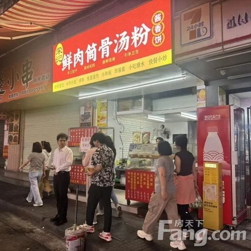 天河区旺铺转让