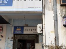 凤凰花园一期商业街四层门面出租
