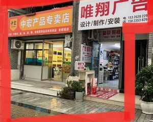 加州公交车站旁,临轻轨出入口临街门市出售