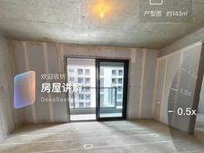 高新 保利云谷天汇 4室2厅 143.00㎡ 325万