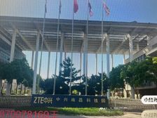 中兴科技园办公楼、厂房、商铺、综合楼、宿舍招商