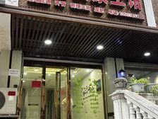 仙游县鲤中燕顶路步行街鲤中店铺出租