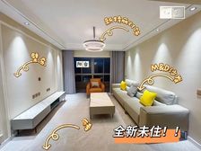 南向三居室 阳光满屋128平仅售100万