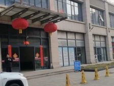 建设南大街乙级写字楼400平灵活出租