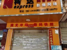 房东个人临街旺铺出售