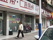 房东直租大邑甲子路临街旺铺出租 180平12米宽层高4米