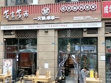 紫提东郡183平临街商铺出租 12米宽面6米层高 房源描述