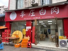 三个小区大门出入口旺铺出租