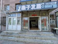 甘井子路临街地铁站旺铺