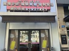 华业玫瑰东方135平临街底商出租 层高5.8米 可多业态经营