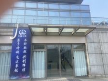 吉田广场无中介费!精装办公室直租,随时看房