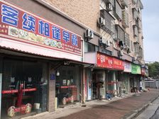 武宁东门街102平临街底商 层高3.6米 46万即购