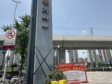 地铁口135平商业街商铺出租 层高6米面宽9米
