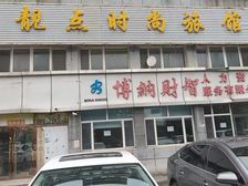 绿园区迎宾路513平临街门市 面宽25米层高3.5米